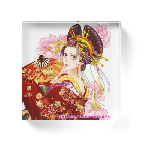f:id:asamiouba:20210809200410p:plain