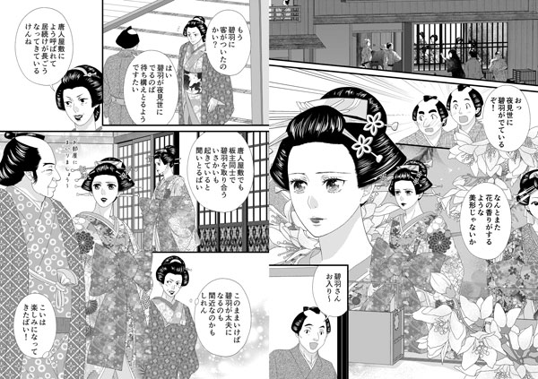 f:id:asamiouba:20210810205008j:plain