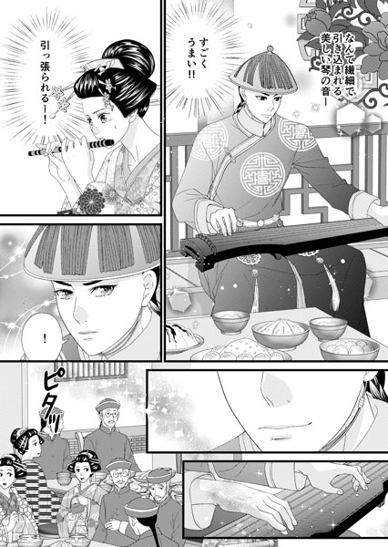 f:id:asamiouba:20210815071507j:plain