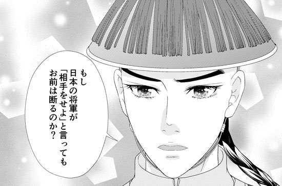 f:id:asamiouba:20210815072759j:plain