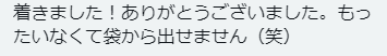 f:id:asamiouba:20210902034728p:plain
