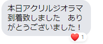 f:id:asamiouba:20210902041043p:plain