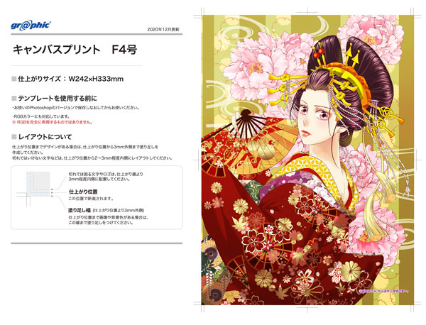 f:id:asamiouba:20210903082934j:plain