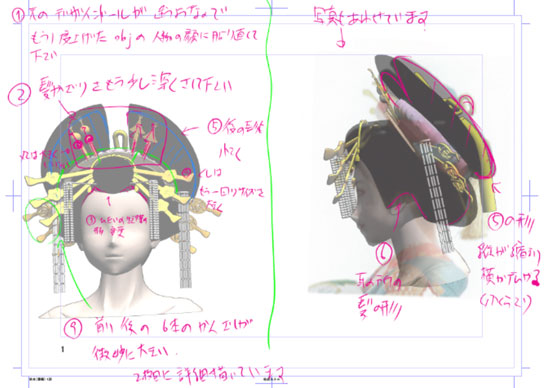 f:id:asamiouba:20210903091313j:plain