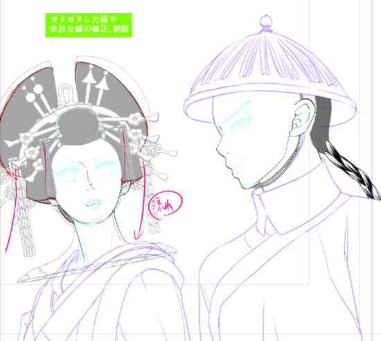 f:id:asamiouba:20210905061515j:plain