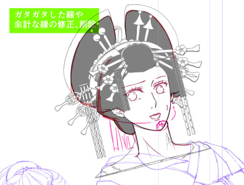 f:id:asamiouba:20210905064046j:plain