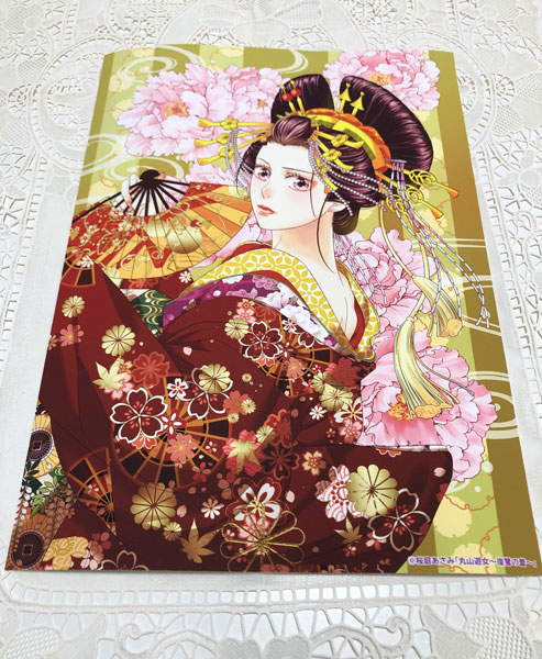 f:id:asamiouba:20210908202144j:plain