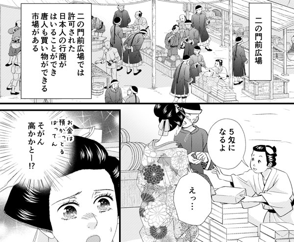f:id:asamiouba:20210915004335j:plain