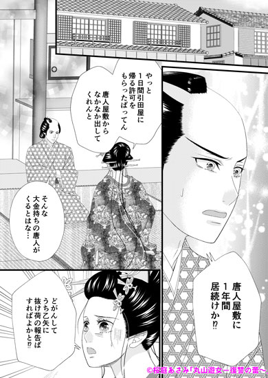 f:id:asamiouba:20210915005955j:plain