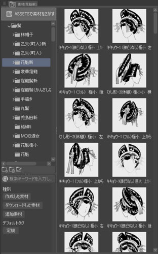 f:id:asamiouba:20211001180107j:plain