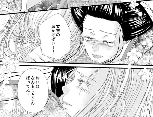 f:id:asamiouba:20211016152842j:plain