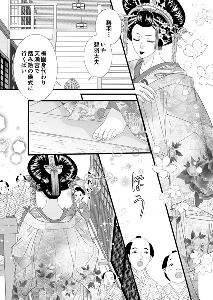 f:id:asamiouba:20211016153817j:plain