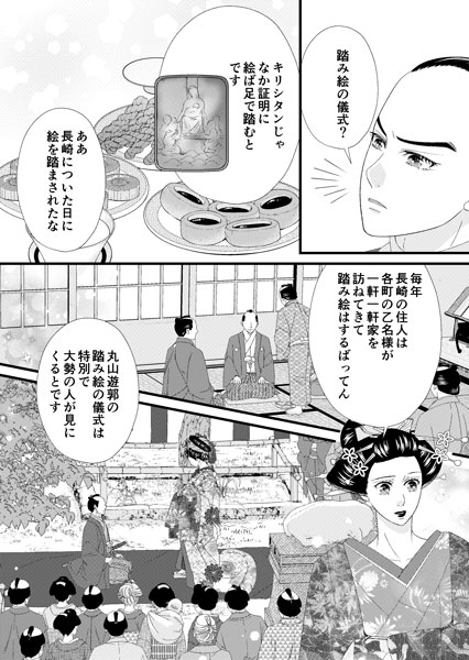f:id:asamiouba:20211016154026j:plain