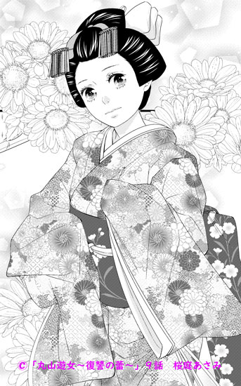 f:id:asamiouba:20211230021937j:plain
