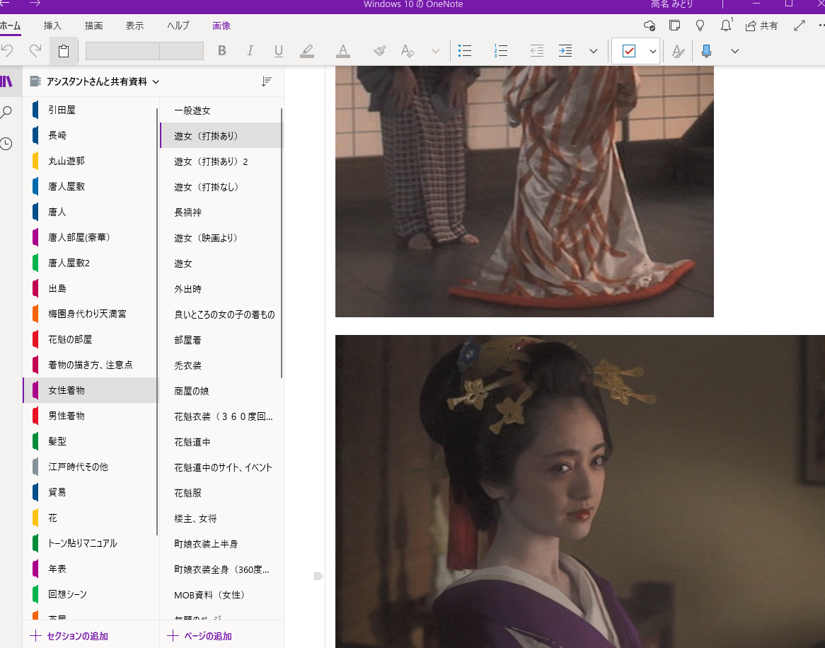 f:id:asamiouba:20211230023915p:plain