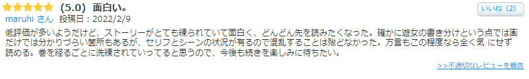 f:id:asamiouba:20220209232343p:plain