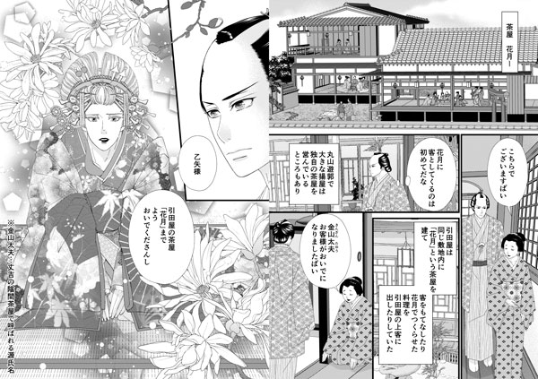 f:id:asamiouba:20220215045917j:plain