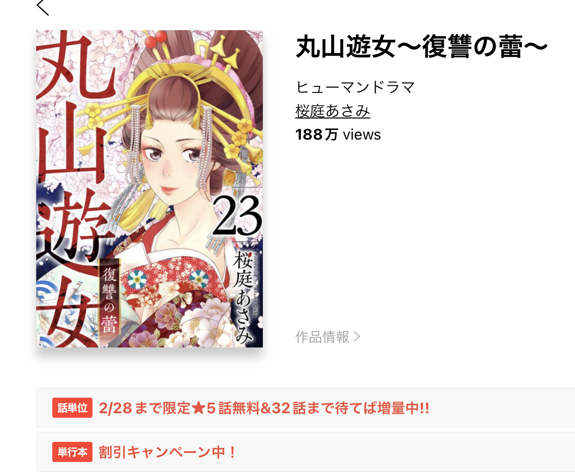 f:id:asamiouba:20220215060901p:plain