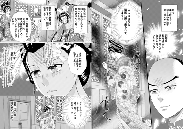 f:id:asamiouba:20220315045224j:plain