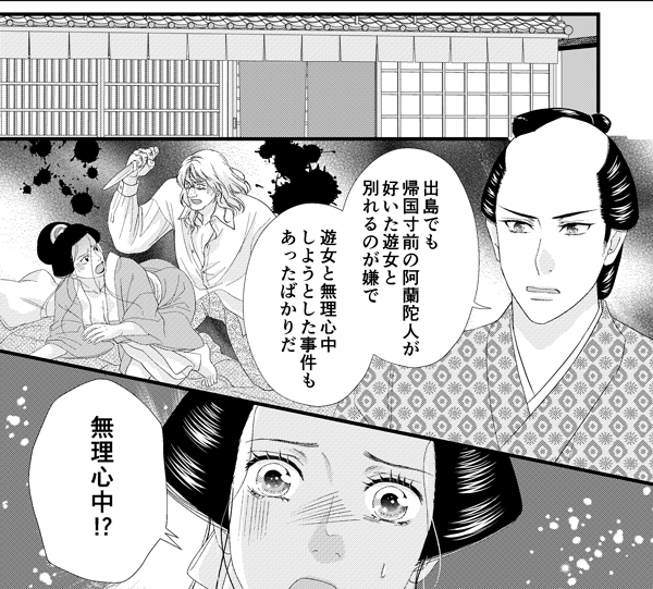 f:id:asamiouba:20220315050137j:plain