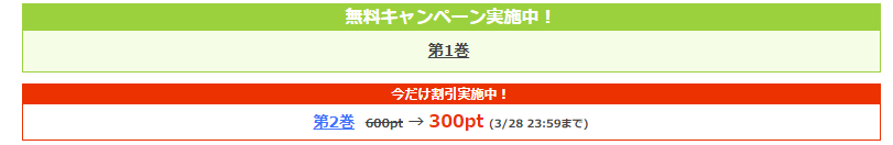 f:id:asamiouba:20220315053218p:plain