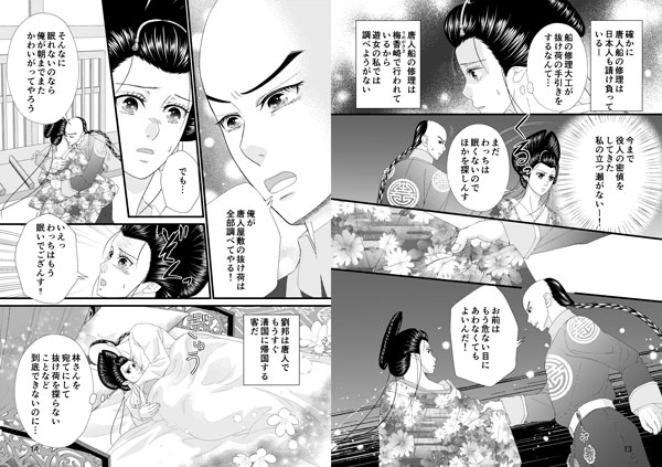 f:id:asamiouba:20220408013729j:plain