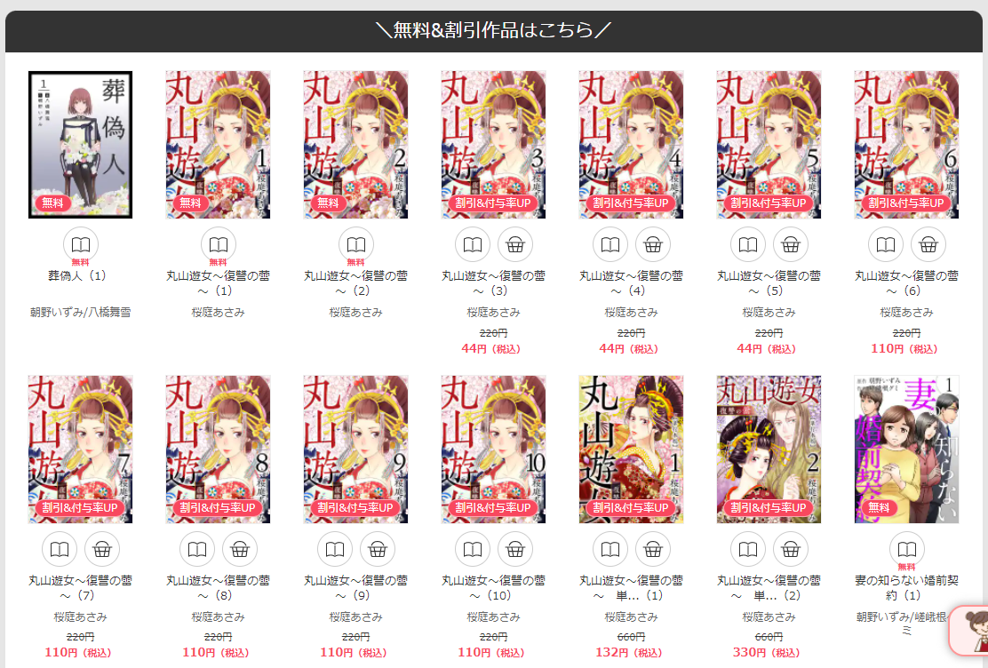 f:id:asamiouba:20220408015229p:plain