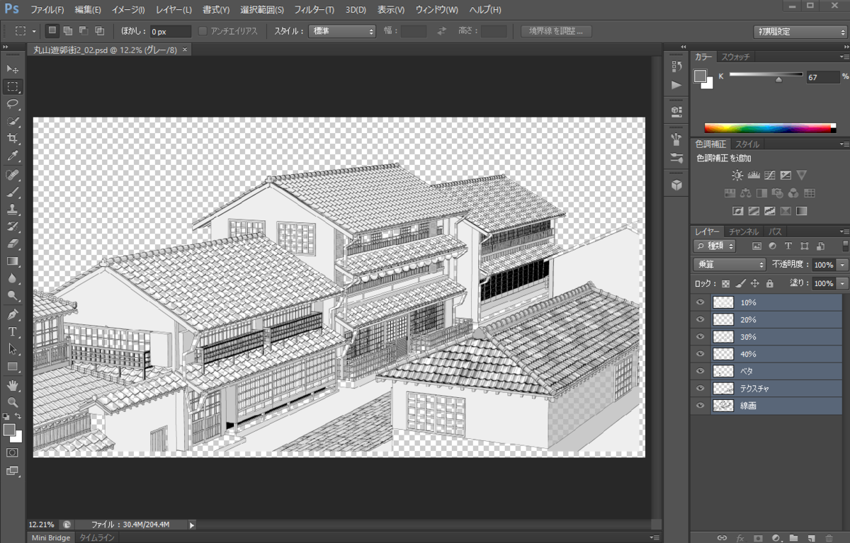 MEGASOFT 3DマイホームデザイナーPRO9 EX 2019年版 #メガ