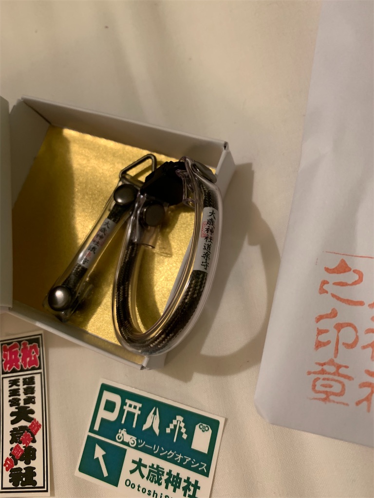 f:id:asamist250e:20190721215039j:image