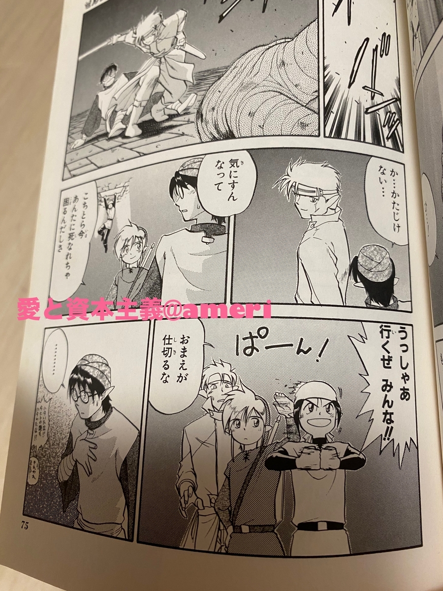 【中古】 ゼルダの伝説神々のトライフォース ｖｏｌ．２/スクウェア・エニックス/かぢばあたる 中古】 ゼルダの伝説神々のトライフォース vol．2