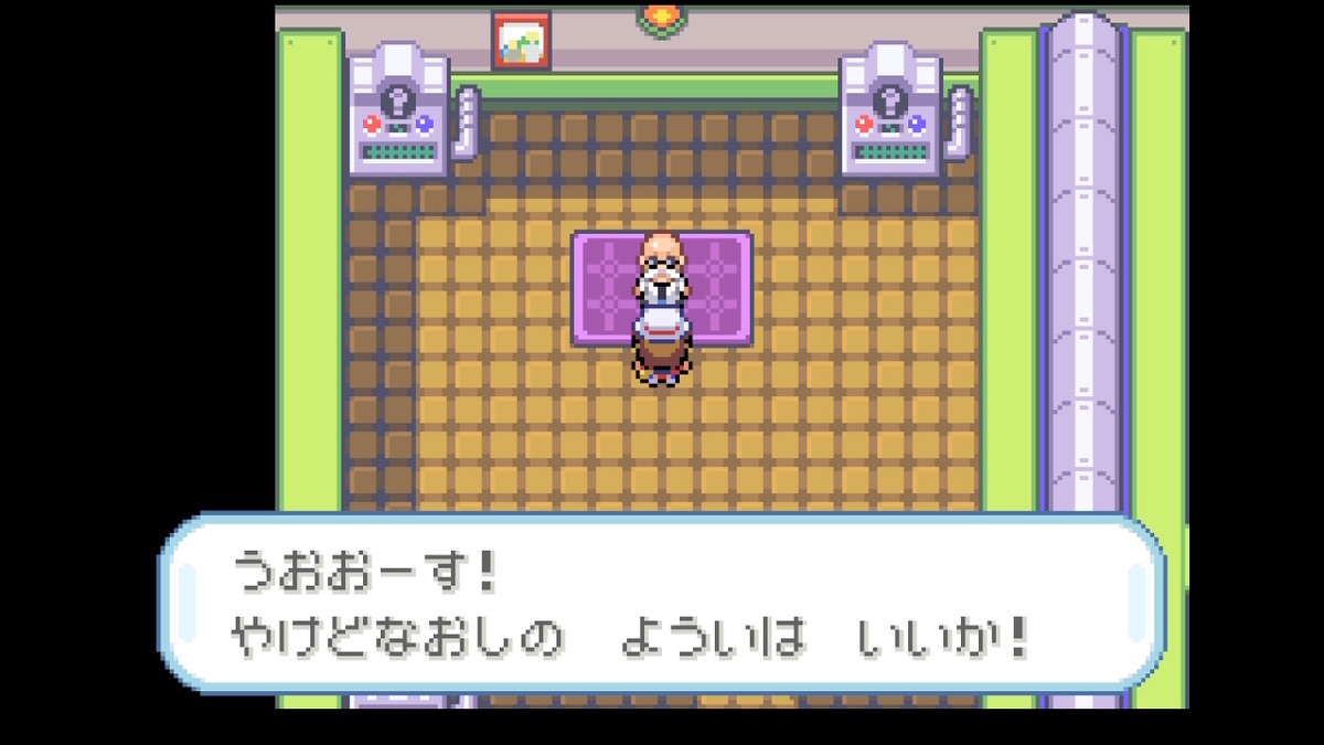 22年ぶりにポケモンFRをプレイ⑩ふたごじま～グレンタウン - 愛と資本主義