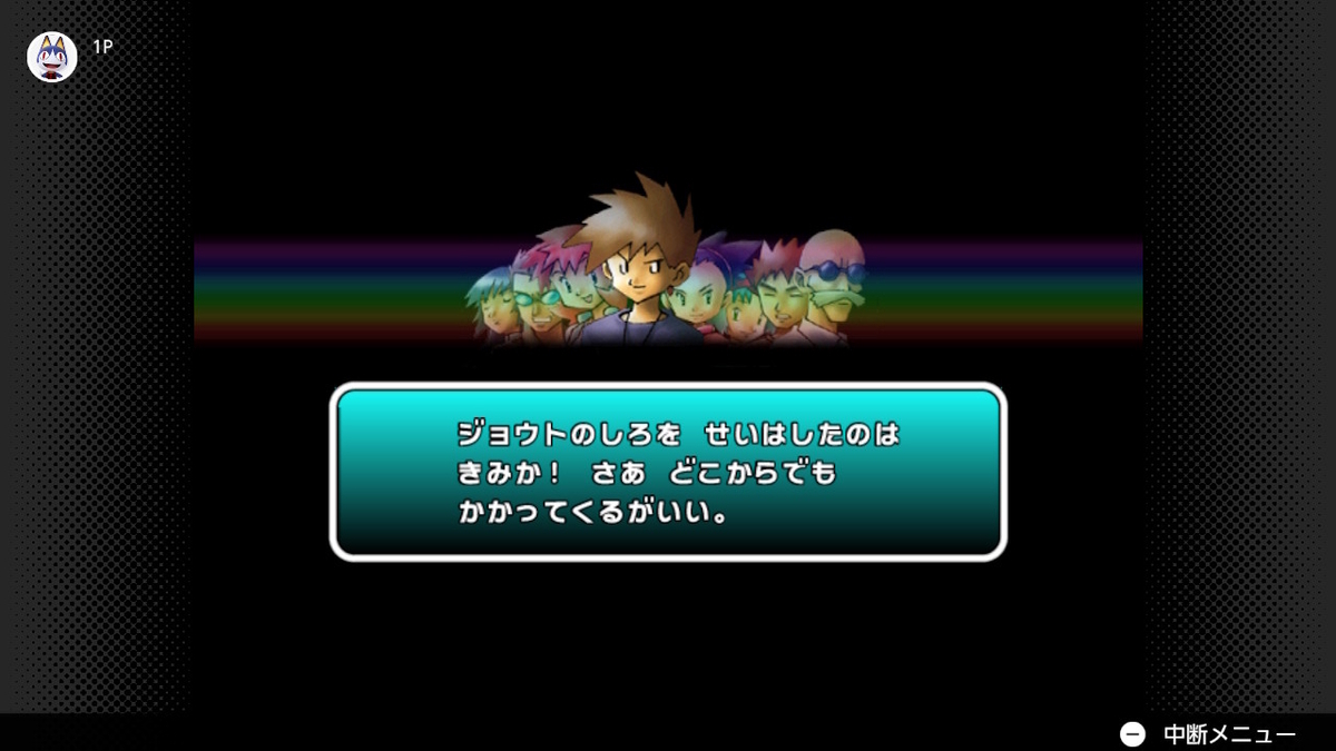 ポケモンスタジアム金銀で遊ぶ⑦レンタルポケモンでジムリーダーの城にチャレンジ！カントー編
