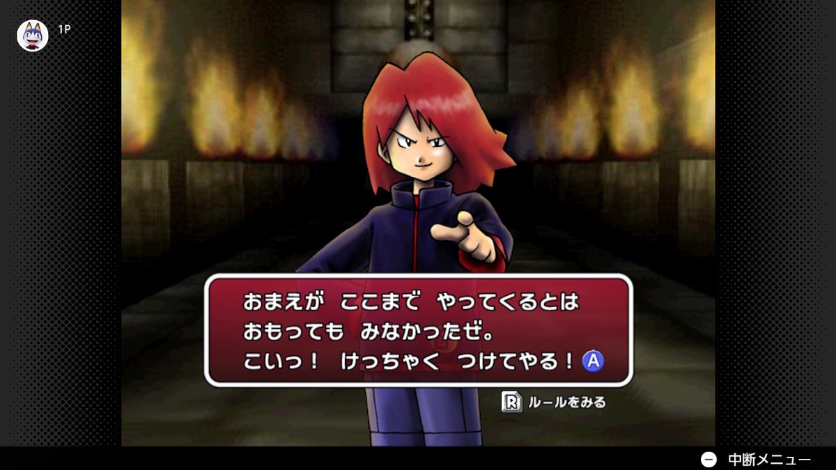 ポケモンスタジアム金銀で遊ぶ⑧レンタルポケモンでライバルを倒せに