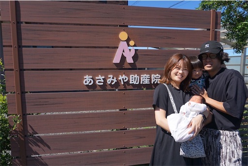 f:id:asamiyaj:20240923200220j:image
