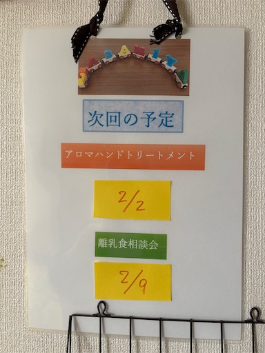 f:id:asamiyaj:20260131224040j:image