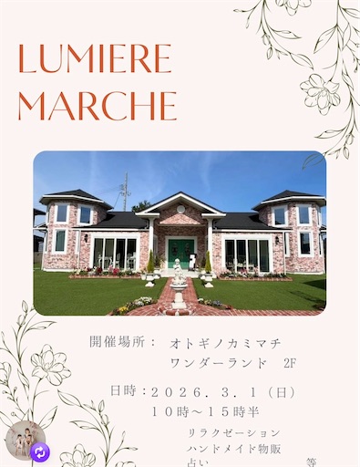 f:id:asamiyaj:20260224202312j:image