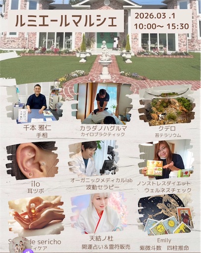 f:id:asamiyaj:20260224202316j:image