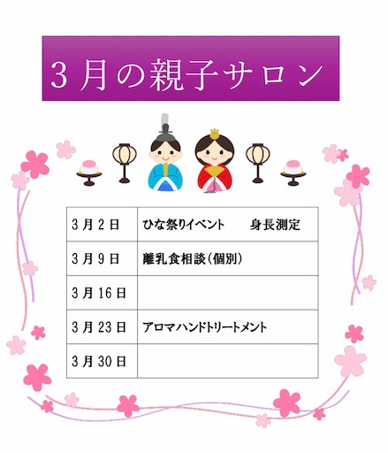 f:id:asamiyaj:20260225194758j:image