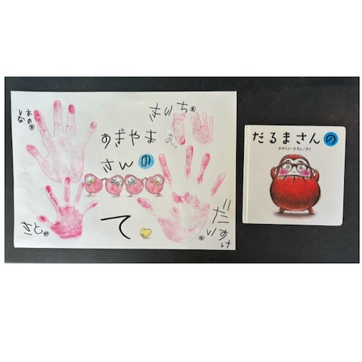 f:id:asamiyaj:20260825192638j:image
