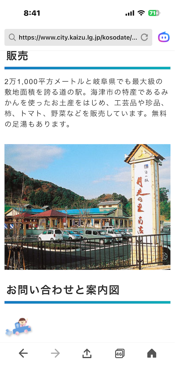 f:id:asamiyaj:20260922230431p:image