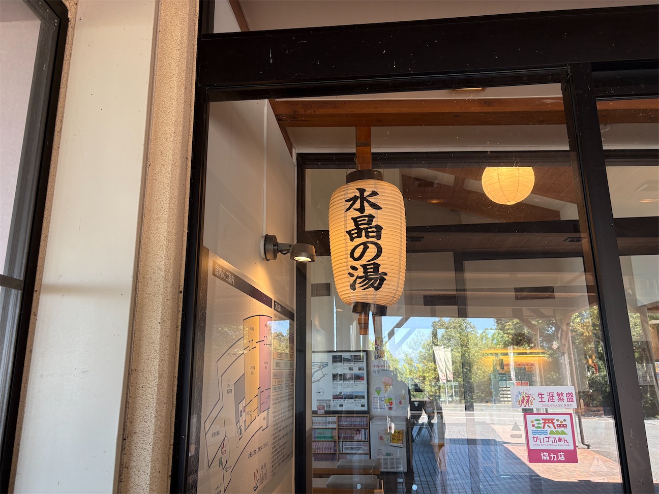 f:id:asamiyaj:20260922230432j:image