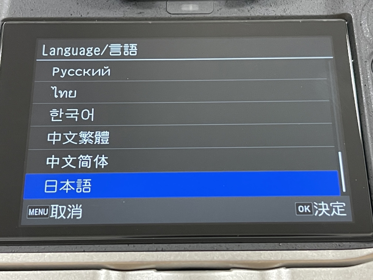 f:id:asamizuya:20210426082147j:plain