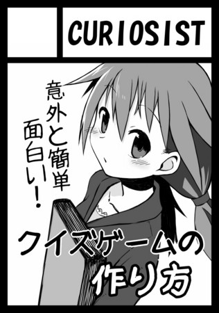 f:id:asamorihisaya:20140904072342j:image