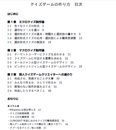 f:id:asamorihisaya:20141220065501p:image
