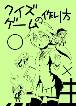f:id:asamorihisaya:20141220065704j:image