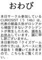 f:id:asamorihisaya:20141220073053p:image:medium