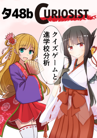 f:id:asamorihisaya:20190112024439p:image