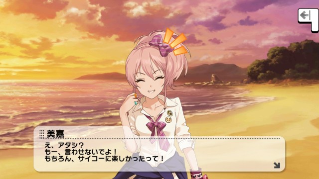 デレステ城ヶ崎美嘉さんアニバーサリー限定ssr メモリアル ビーチサイド でひれ伏した話 Asamoyake1の日記