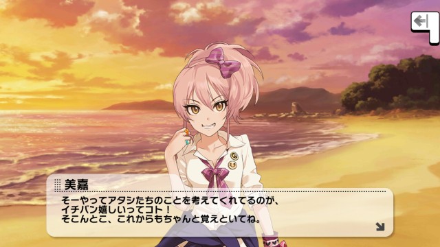 デレステ城ヶ崎美嘉さんアニバーサリー限定SSR［メモリアル☆ビーチ