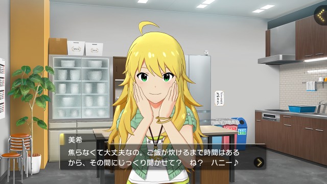 星井美希ちゃんと 追憶のサンドグラス な話 Asamoyake1の日記